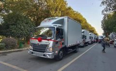 程力集團(tuán)高端冷藏車、皮卡清障車、成套垃圾站推薦會(huì)