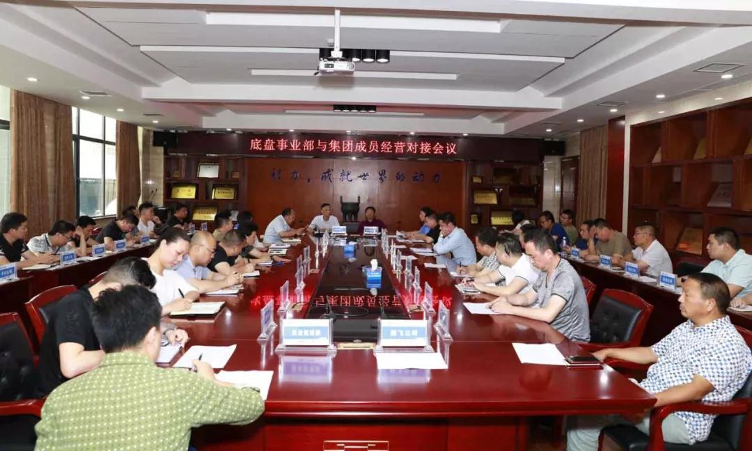 程力專汽公司生產(chǎn)經(jīng)濟(jì)工作綜合會(huì)相繼隆重召開(kāi)