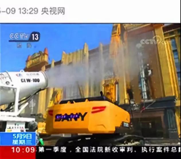 程力抑塵車助力雄安綠色環(huán)保第一拆大顯身手，被央視等電視臺主流媒體重點報道