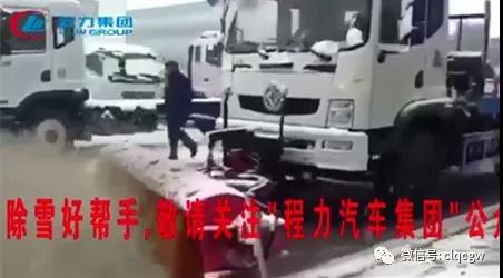 程力抑塵車助力雄安綠色環(huán)保第一拆大顯身手，被央視等電視臺主流媒體重點報道