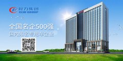 環(huán)衛(wèi)新能源電動(dòng)垃圾車的優(yōu)勢(shì)有哪些？